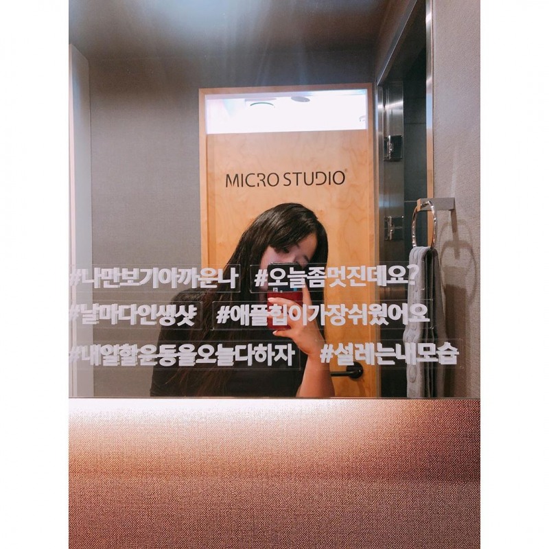 사진출처=유성은인스타그램