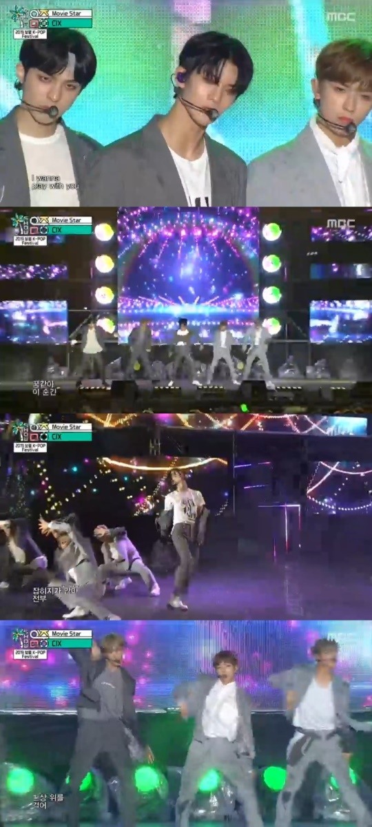 MBC쇼음악중심캡처