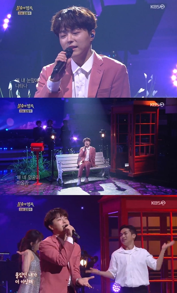 사진=KBS2불후의명곡