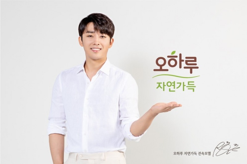 손호준 CJ오쇼핑 ‘오하루 자연가득’ 모델 됐다