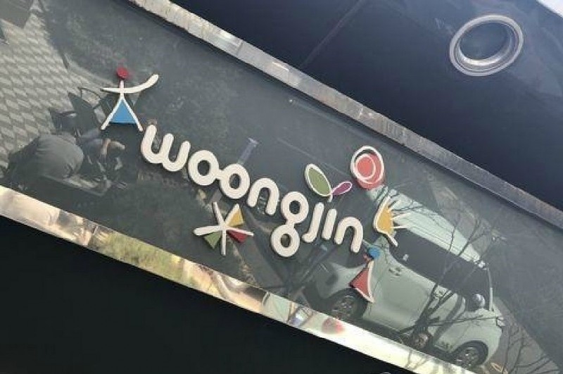 웅진코웨이 인수 4파전으로 좁혀졌다