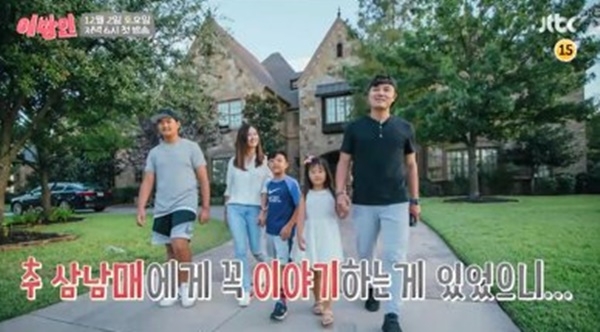 추신수 죽이기 실화야? 황당한 접근법 "가족 흔들기"..일각 "국민 정서와 안맞아"