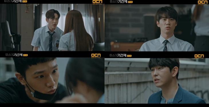 OCN미스터기간제방송캡처