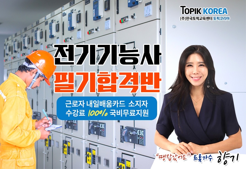 사진=토픽코리아