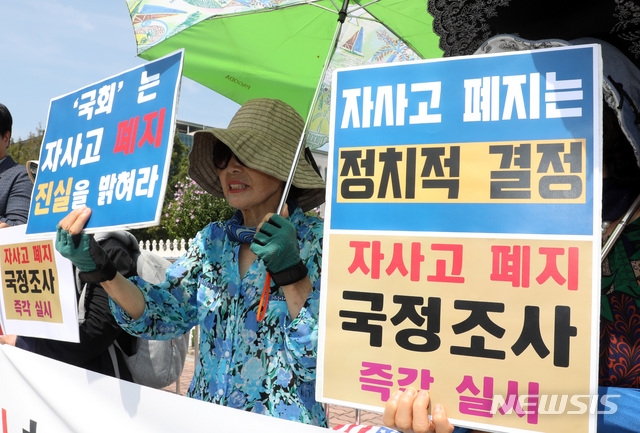 사진=뉴시스