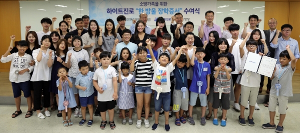 사진 제공 = 하이트진로