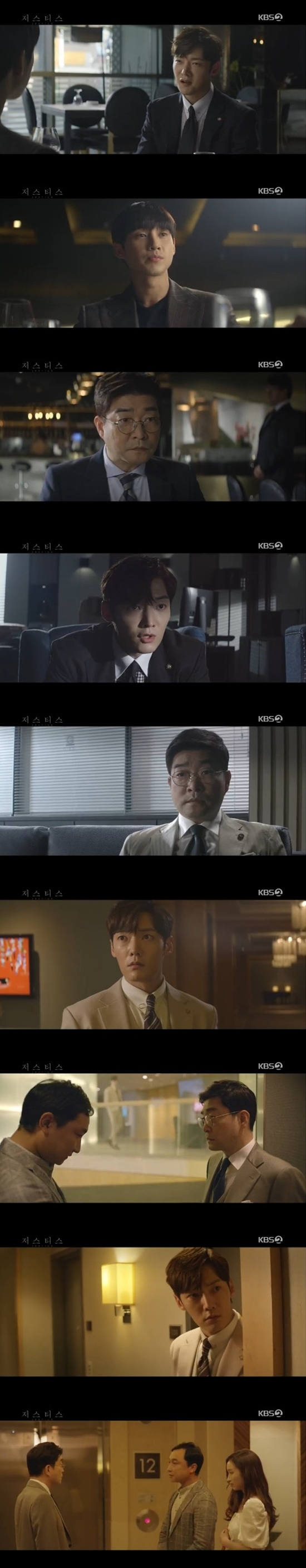 사진=KBS방송화면