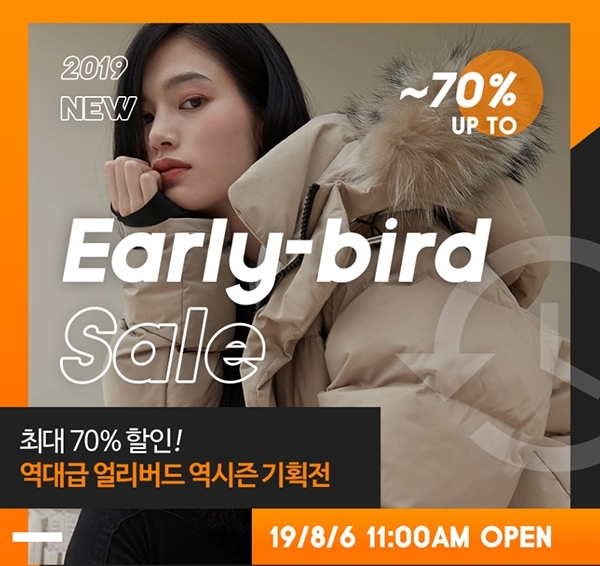 메이썸 역시즌, 늦어질수록 비싸진다...무더위속 관심 폭주