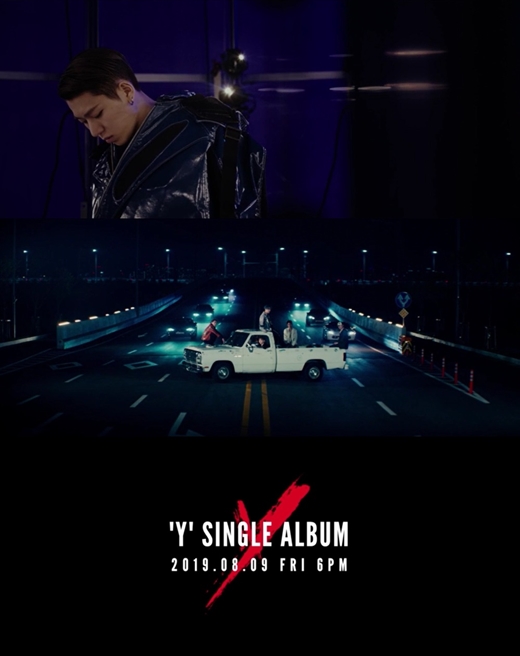 사진=KOZ엔터테인먼트제공