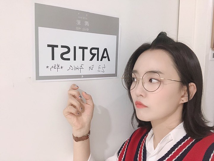 사진=윤하인스타그램캡처