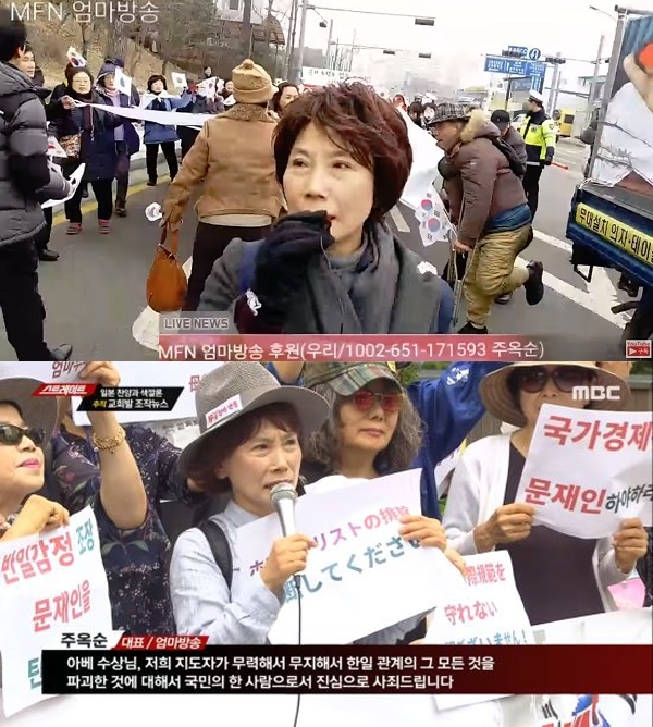 포토 : 영상캡쳐