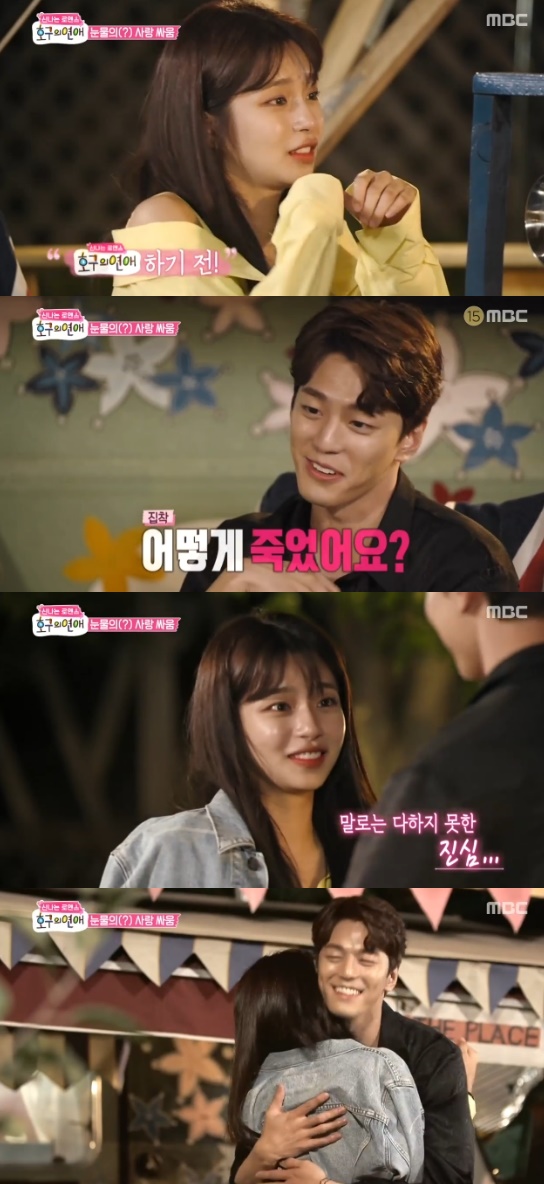 사진=MBC