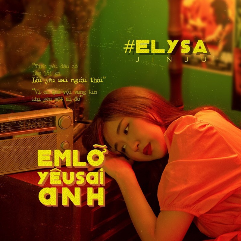 사진출처=진주인스타그램