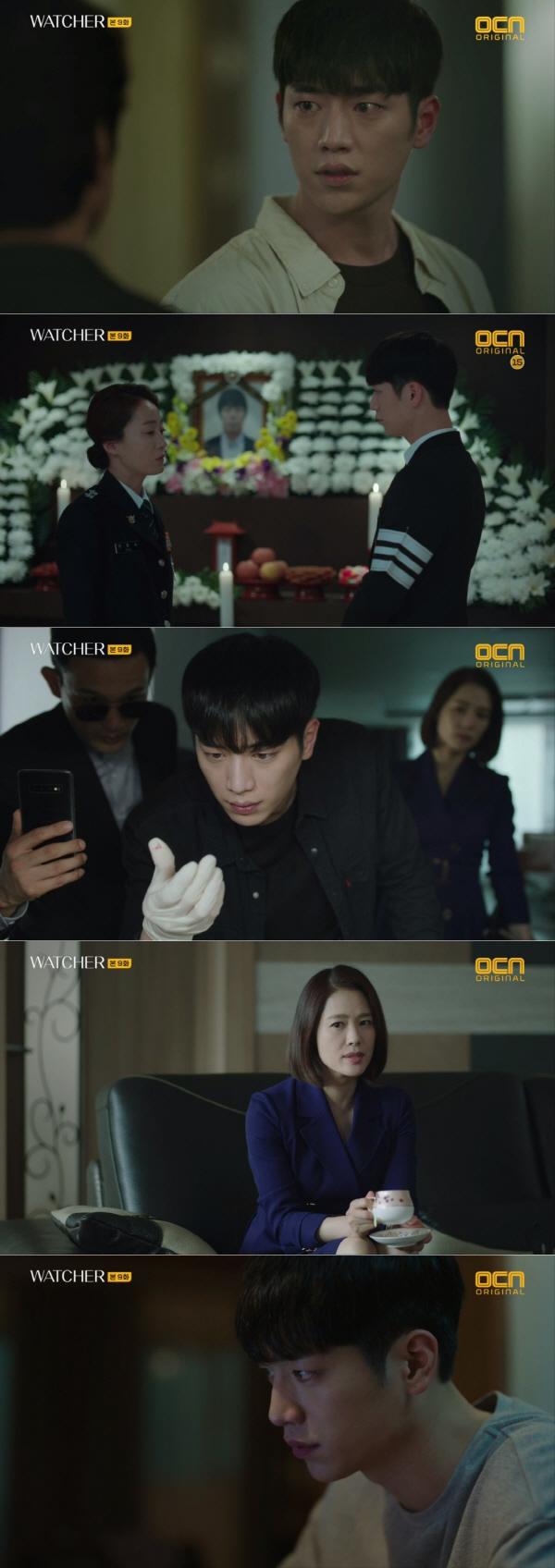 사진=OCNWATCHER9회방송캡처