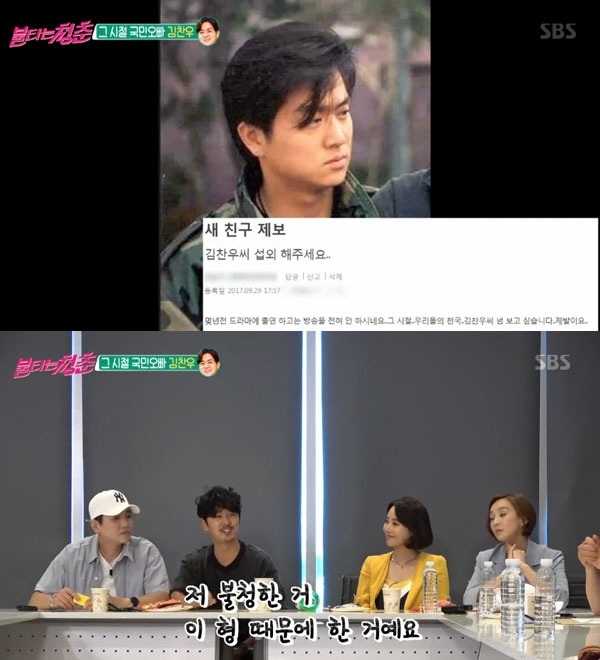 김찬우 도대체 어디서 뭐하나 '궁금증 최고조'...침묵 행보 속 카더라 통신 '역대급'