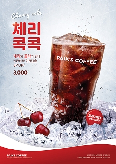 (더본코리아 제공)