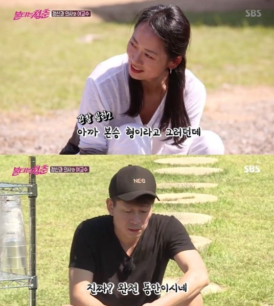 SBS불타는청춘방송캡처