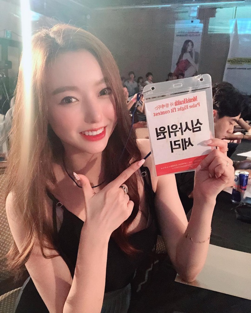 사진=세리인스타그램캡처