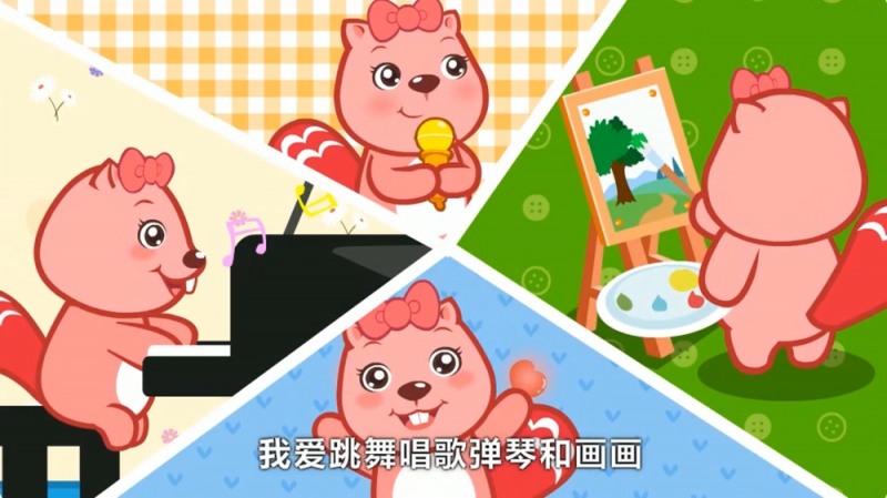 사진=동요로 배우는 중국어