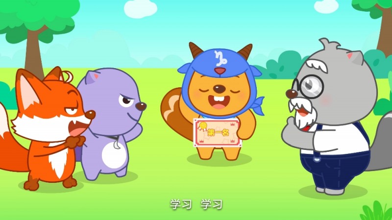 사진=동요로 배우는 중국어