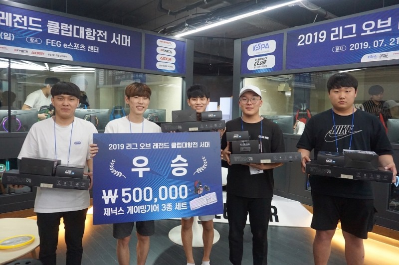 공인 e스포츠 PC클럽, 상반기 성과 '기대 이상'
