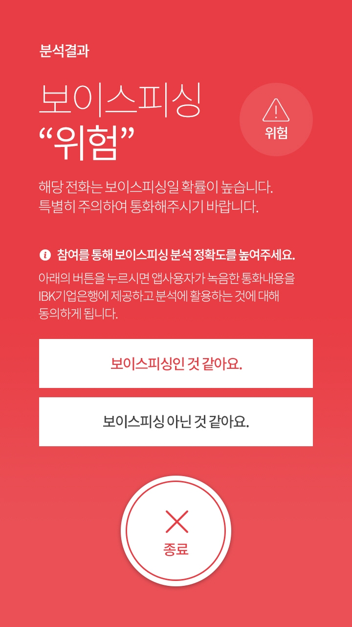 이미지 제공 = IBK기업은행