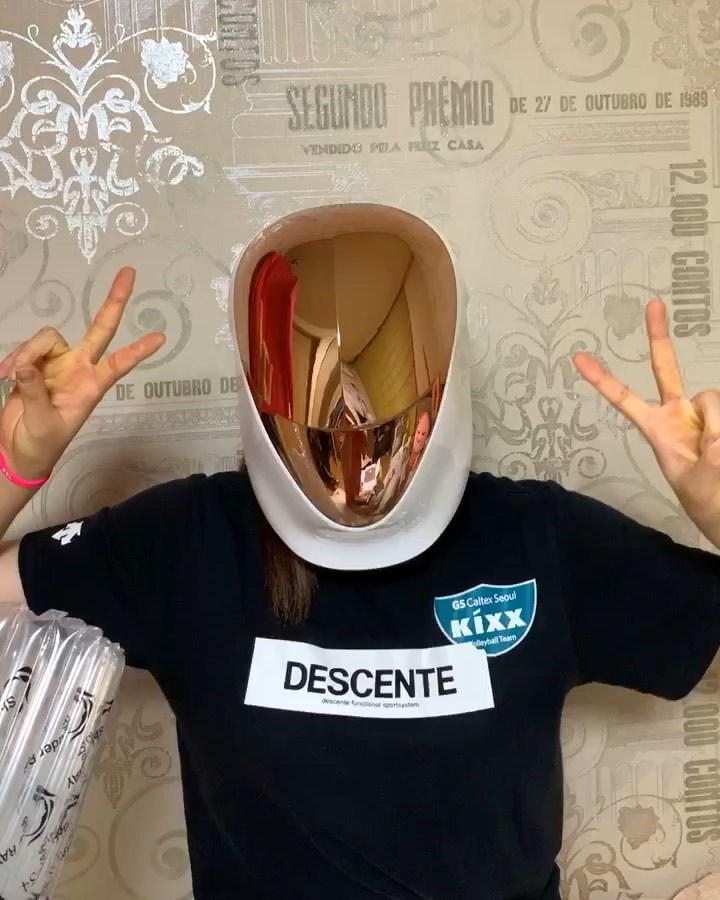 강소휘출처=인스타그램