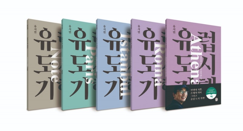 이미지 제공 = 이베이코리아