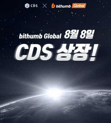 이미지 제공 = 빗썸 글로벌