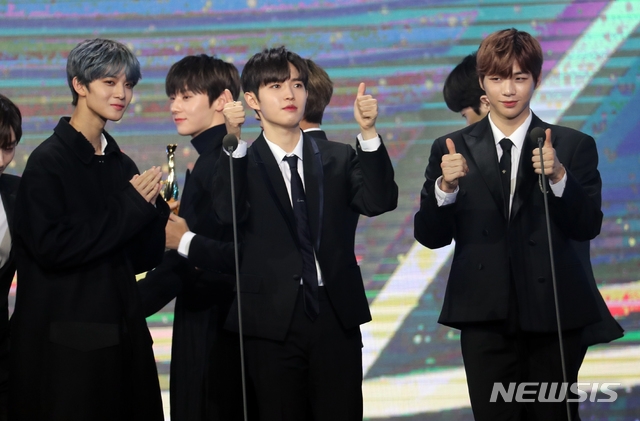 ‘영원히 워너원’이라는 문구가 온라인에서 궁금증을 유발코 있다 / 출처 NEWSIS