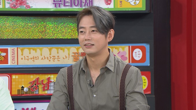 MBC에브리원제공