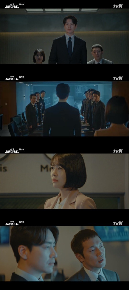 tvN60일지정생존자방송캡처