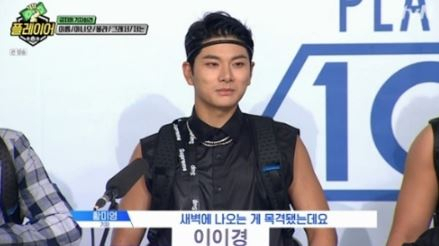 tvN플레이어방송캡쳐