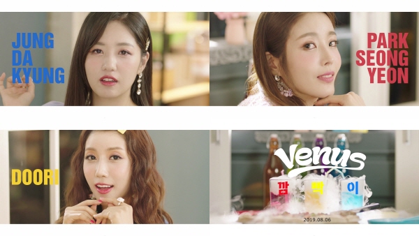 포켓돌스튜디오제공