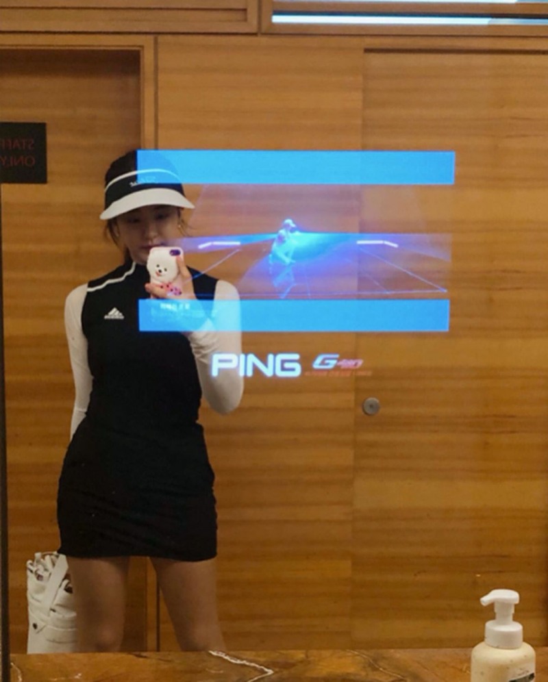 유소영출처=인스타그램