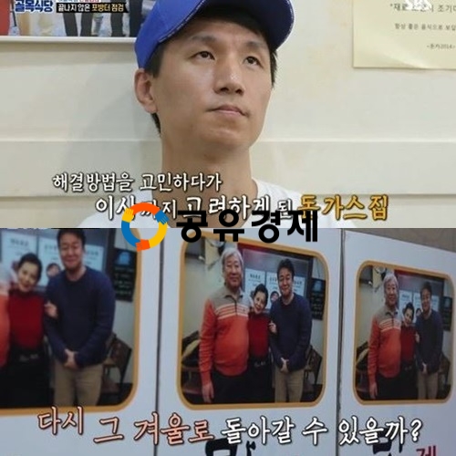 골목식당, 엇갈린 가게들...이에 대한 응원과 분노