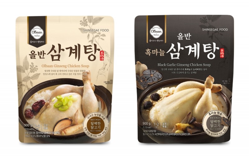 사진 제공 = 신세계푸드