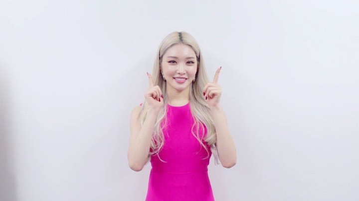 사진출처=청하인스타그램