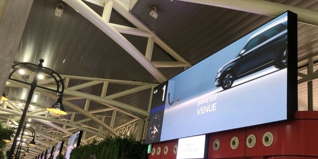 "추억이 담긴 내 사연과 사진이 광고판에 뜨네요"