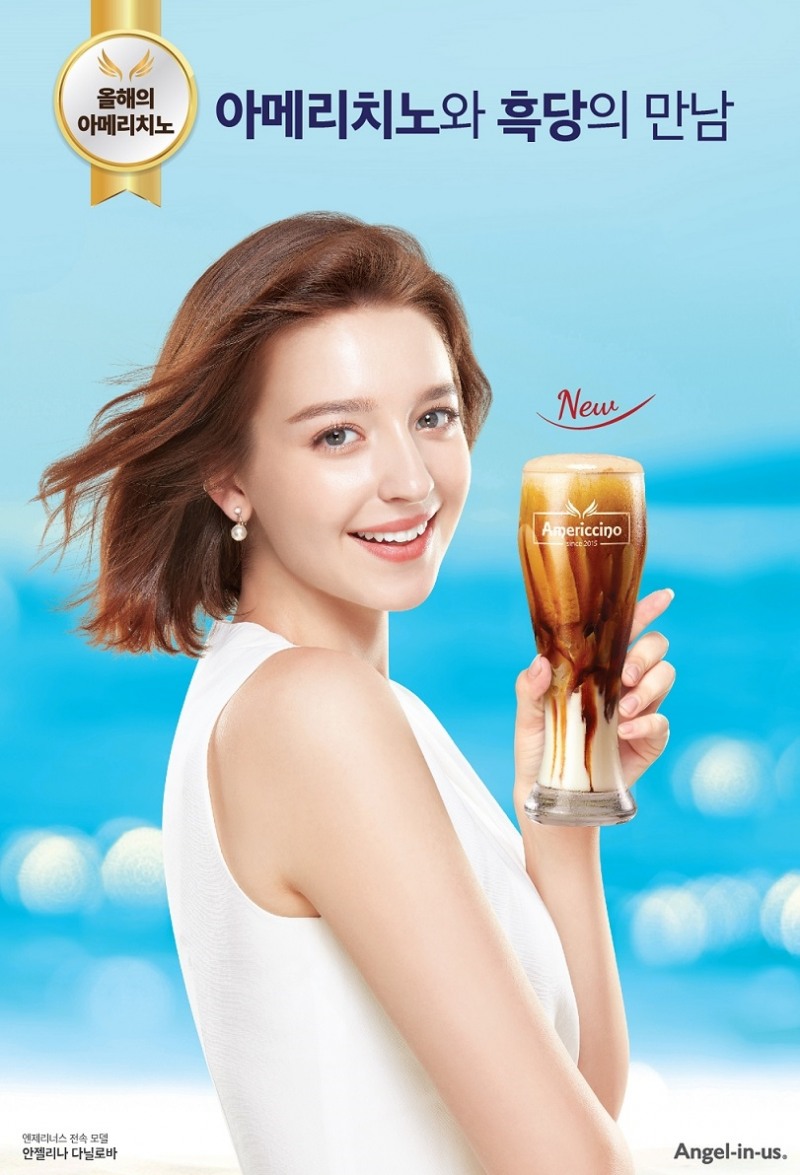 엔제리너스, 올해의 아메리치노 '흑당' TV 광고 온-에어