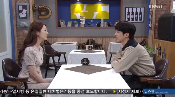 KBS1여름아부탁해방송캡처