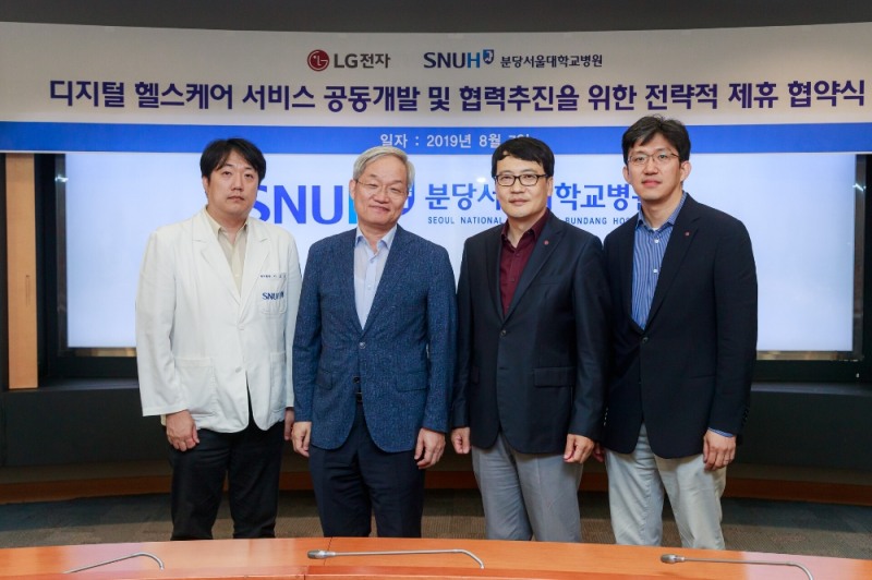 분당서울대학교병원-LG전자, 디지털 헬스케어 서비스 공동 개발