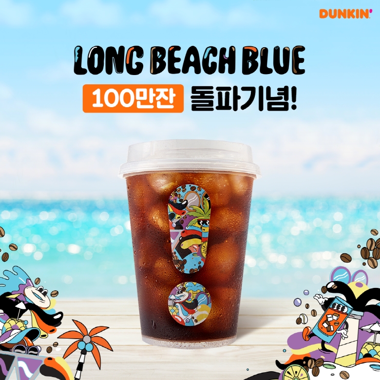 이미지 제공 = SPC그룹 던킨도너츠