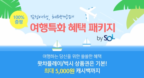 이미지 제공 = 신한은행