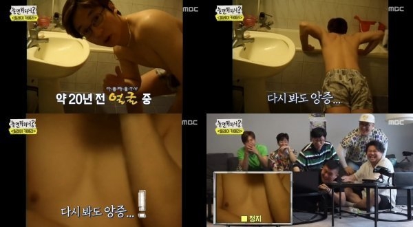 사진=MBC