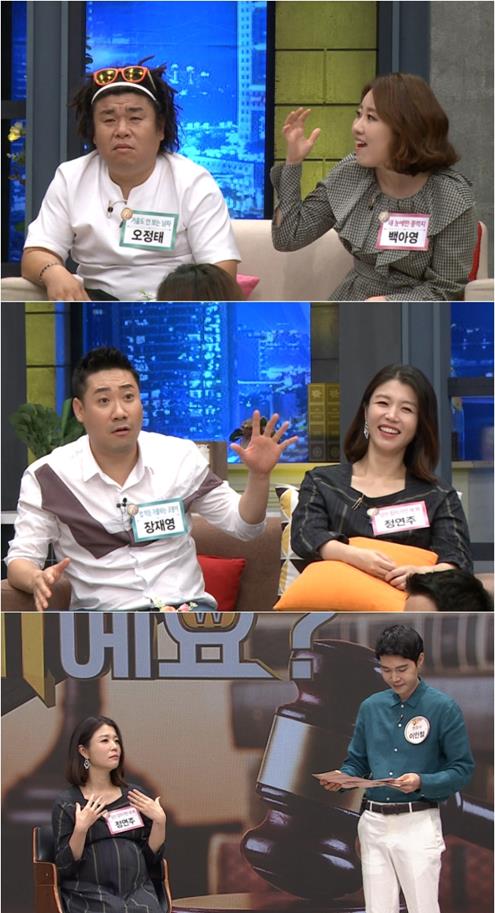 배우자에대한치열한공방이공개된다TV조선제공