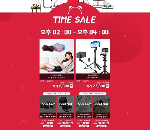 포토 : ‘오아데이’