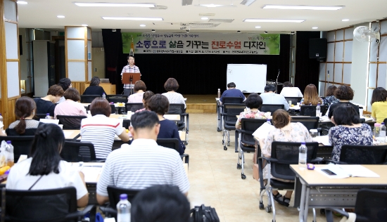 광주교육연구정보원이 초·중등 담임교사 진로교육 역량 강화를 위한 직무 연수를 실시했다./사진=시교육청