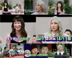 JTBC2악플의밤방송캡처