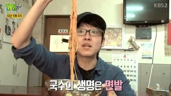 생생정보 이피디 성별이 온라인상에서 갑론을박이 연일 뜨겁게 느껴진다 / 출처 케이비에스화면